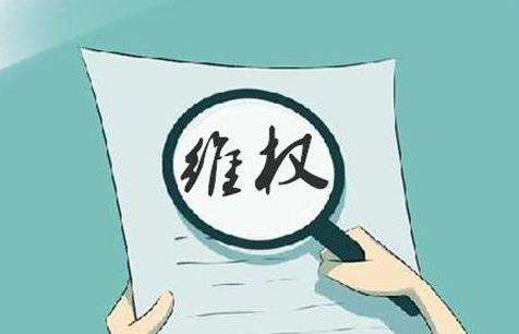 出現(xiàn)侵權(quán)內(nèi)容 云與小程序平臺(tái)應(yīng)承擔(dān)哪些責(zé)任