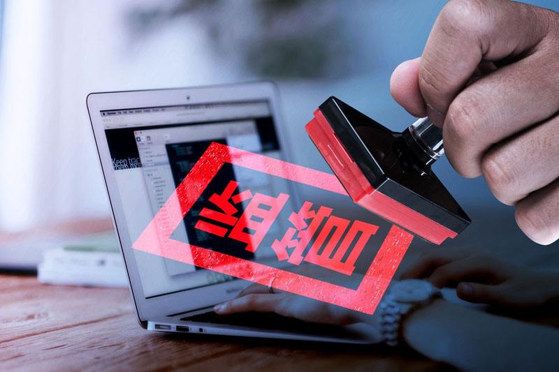 科創(chuàng)板開(kāi)市在即 嚴(yán)查5類異常交易