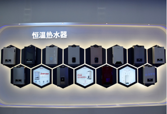 中國燃氣熱水器?零冷水考察行走進前鋒集團