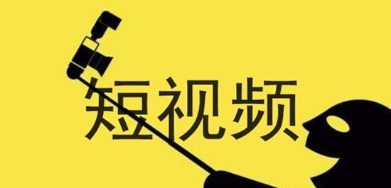 《報(bào)告》顯示：短視頻正在帶“熱”冷門藝術(shù)