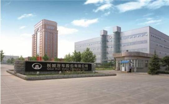 長城汽車心系社會，立足產業(yè)踐行社會責任