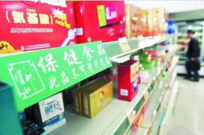 保健食品熱潮下應(yīng)如何“加餐”？