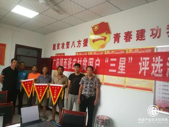 “志智雙扶”增動力 河南省方城縣廣陽鎮(zhèn)奏響脫貧攻堅(jiān)奮進(jìn)曲