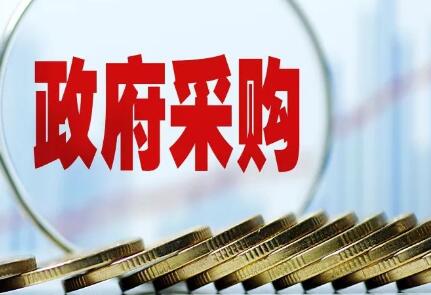 財政部：2024年政府采購脫貧地區(qū)農(nóng)副產(chǎn)品將預(yù)留份額