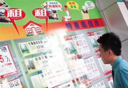 機(jī)構(gòu)報(bào)告：9月中低價(jià)房源成市場租賃主力