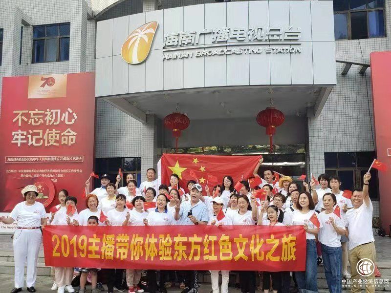 追尋紅色記憶，牢記初心使命——海南東方紅色之旅