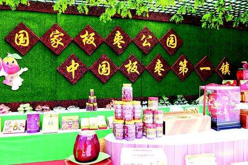 山西：稷山板棗開(kāi)啟“新財(cái)路”