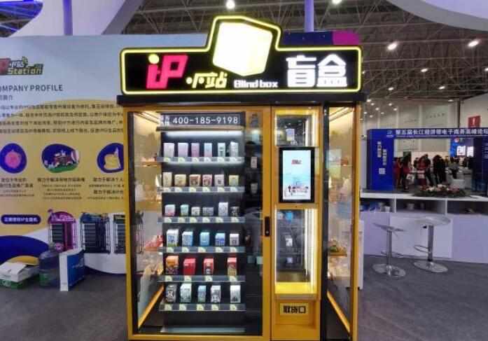 市場(chǎng)監(jiān)管總局印發(fā)《盲盒經(jīng)營(yíng)行為規(guī)范指引（試行）》