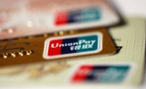 踐行企業(yè)社會(huì)責(zé)任 中國(guó)銀聯(lián)“重振引擎”助商惠民計(jì)劃全面啟動(dòng)