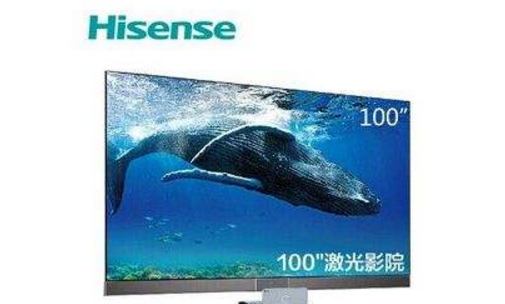 實(shí)力見證！海信代表中國制定激光顯示國際標(biāo)準(zhǔn)