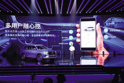 探索中國(guó)汽車工業(yè)高質(zhì)量發(fā)展之路 上汽加快“四化”轉(zhuǎn)型