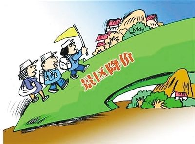 全國多地景區(qū)執(zhí)行淡季票價(jià) 布達(dá)拉宮免費(fèi)、黃龍降幅超五成