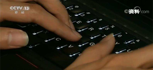 市場監(jiān)管總局：租房、裝修、教培成個人信息泄露高發(fā)領(lǐng)域