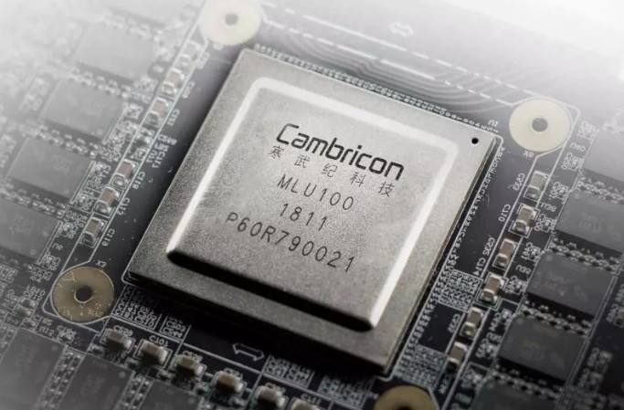寒武紀(jì)推出首款邊緣計算AI芯片