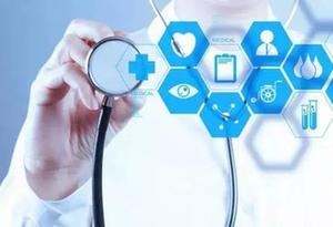 山東524項醫(yī)療服務(wù)項目價格調(diào)整