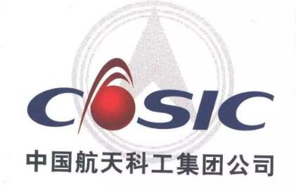 航天科工6款智慧產(chǎn)業(yè)產(chǎn)品 亮相2020智慧產(chǎn)業(yè)高峰論壇