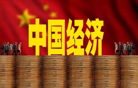 從中央政治局會議看2025年經(jīng)濟(jì)工作新動向