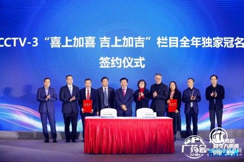 廣藥集團(tuán)攜手林丹夫婦共進(jìn)萬(wàn)億大健康市場(chǎng)