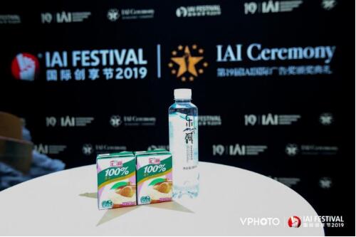 匯源創(chuàng)新營銷獲肯定，榮獲IAI國際廣告獎內(nèi)容營銷類獎項