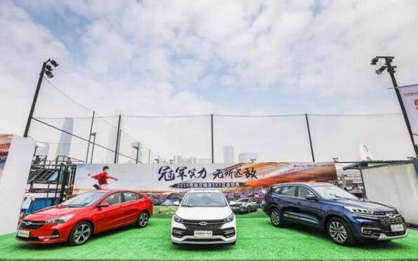 奇瑞集團(tuán)新年迎“開(kāi)門(mén)紅” 1月終端實(shí)銷(xiāo)107710輛