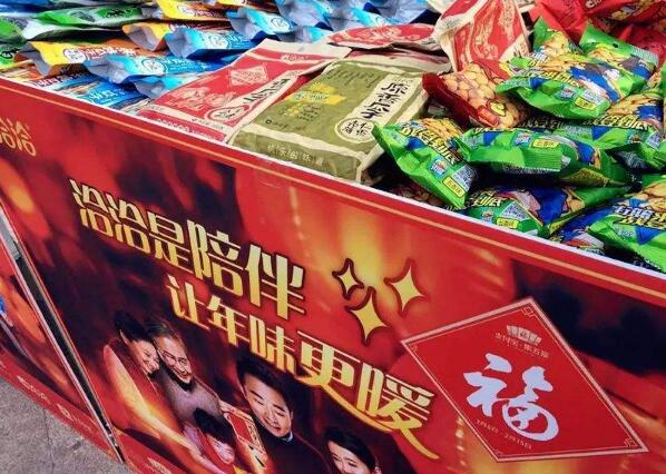 洽洽食品積極弘揚(yáng)中國(guó)年味文化