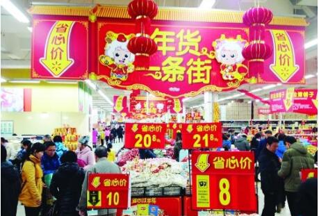 年貨消費(fèi)新趨勢(shì)：零食外包裝越做越大 小包裝越做越小