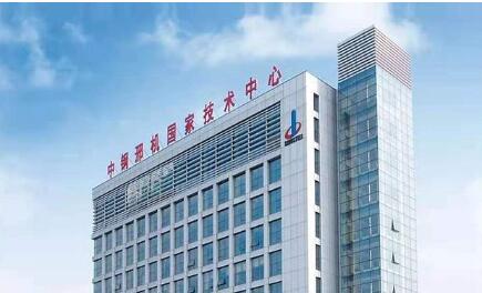 中鋼集團(tuán)裝備制造產(chǎn)業(yè)整合重組 協(xié)同創(chuàng)新助推高質(zhì)量發(fā)展