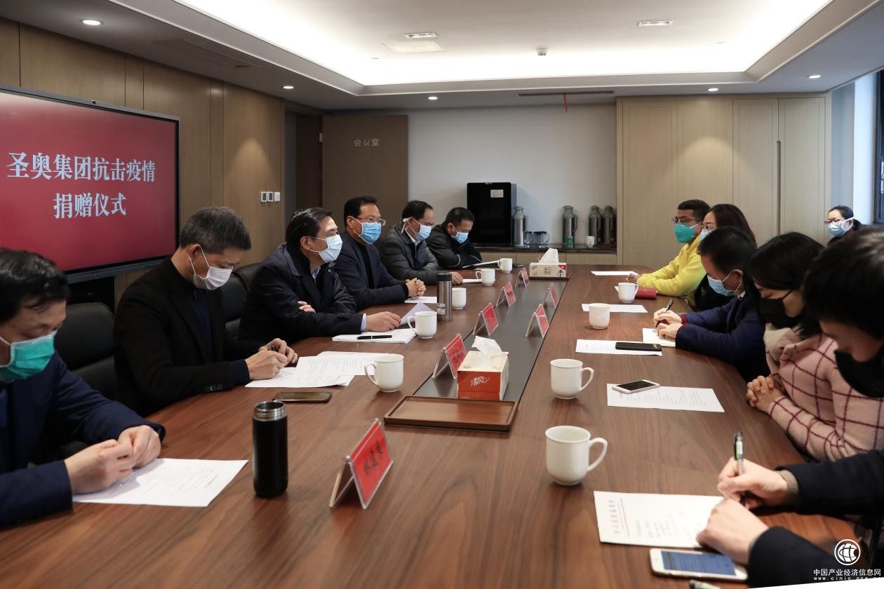 圣奧集團(tuán)捐贈1000萬元 助力疫情防控