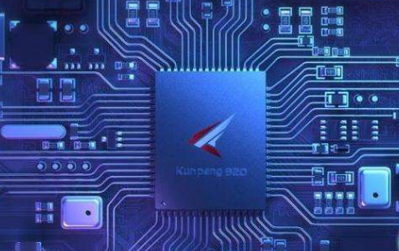 華為利用鯤鵬平臺打造國內計算機全產業(yè)鏈