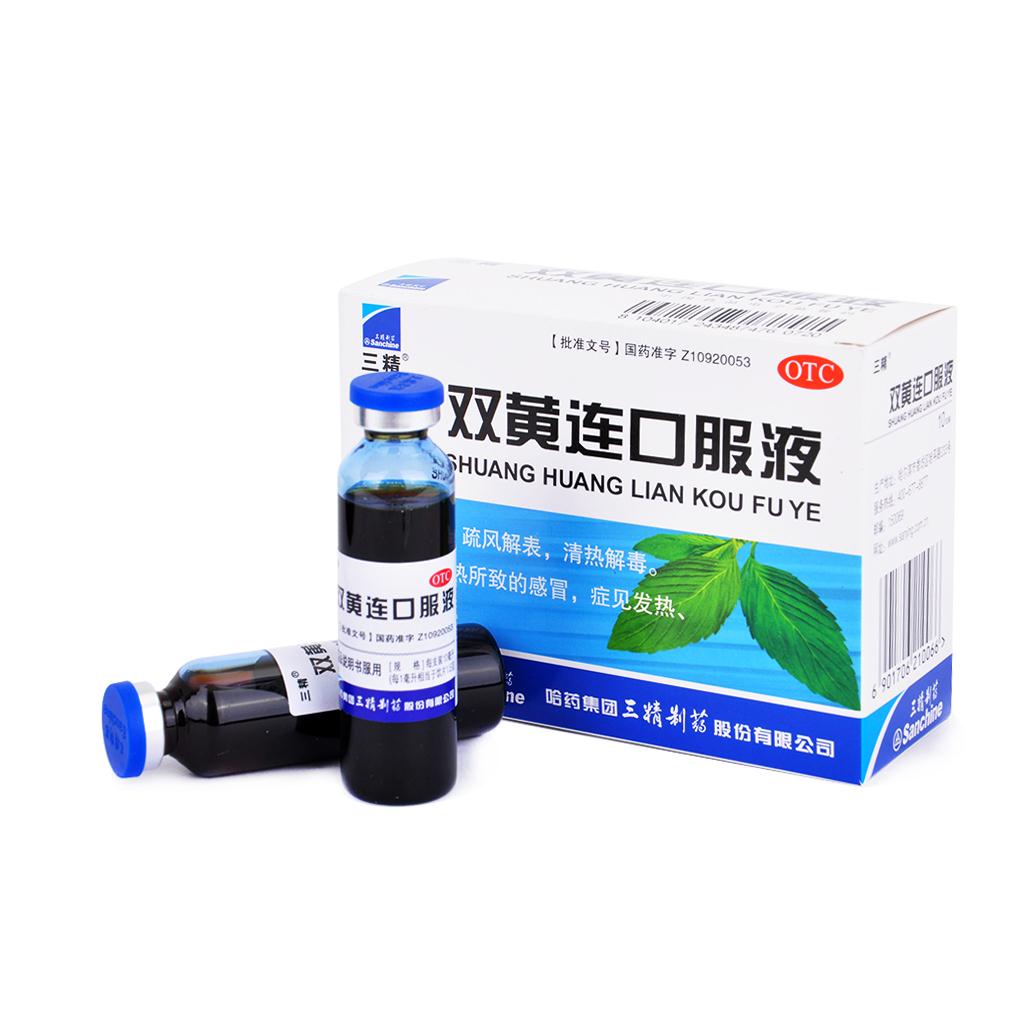 雙黃連口服液可抑制新冠病毒？瞬間霸屏朋友圈！A股公司剛回應(yīng)...