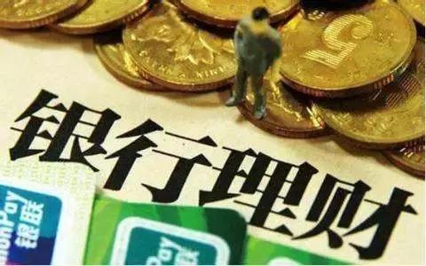 2019年四季度銀行理財能力排名：城商行風控能力提升