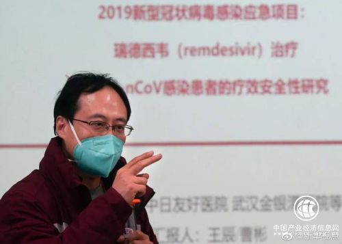 終于等到你！首批重癥患者今日試用藥