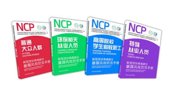 北京科技大學(xué)多措并舉 為師生穿上心理“防護服”