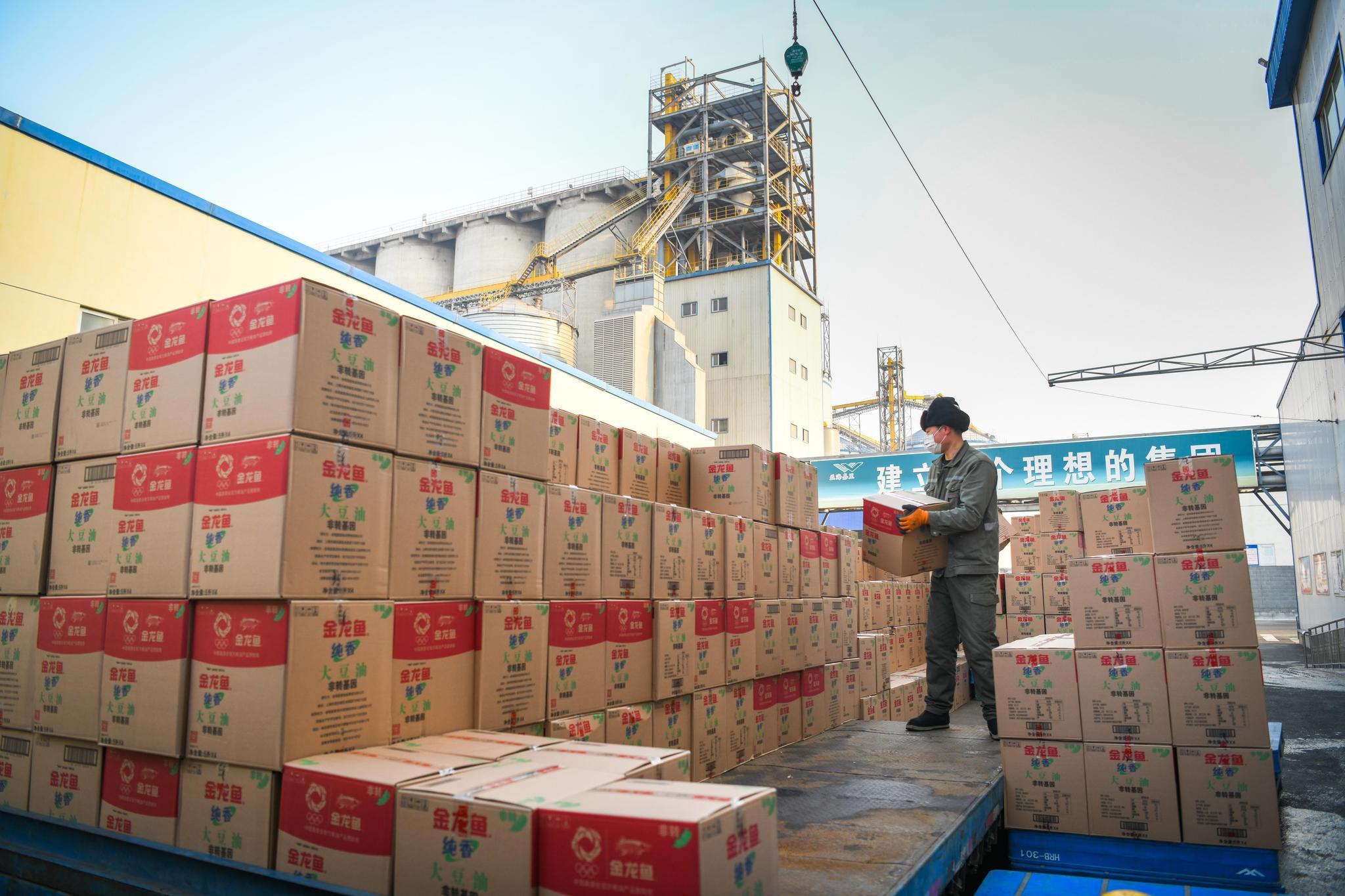 黑龍江出臺“穩(wěn)經(jīng)濟(jì)50條” 打出拉動經(jīng)濟(jì)增長政策“組合拳”