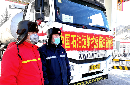抗疫情、保春耕 中石油黑龍江銷(xiāo)售打響助農(nóng)保供攻堅(jiān)戰(zhàn)