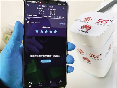 抗疫復工“利器”凸顯央企創(chuàng)新硬實力