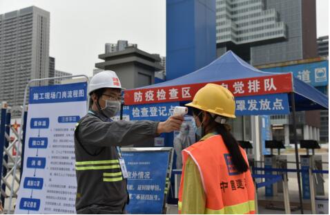 中建二局華南公司：疫“戰(zhàn)”監(jiān)督，復(fù)工后現(xiàn)場(chǎng)防疫更嚴(yán)格