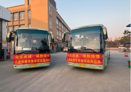 交通運輸部：27個省份推行“點對點”一站直達(dá)包車業(yè)務(wù)