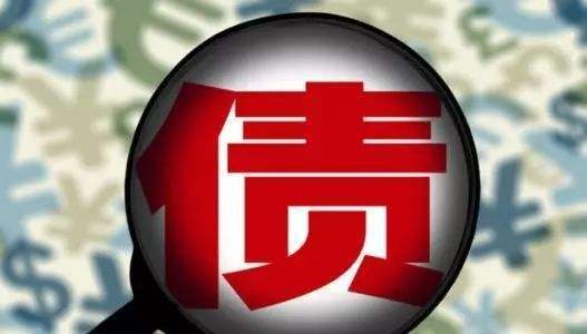 國(guó)資委詳解央企發(fā)債為何不再“一事一批”