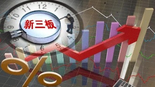 戰(zhàn)略投資者如何界定？證監(jiān)會給出明確要求