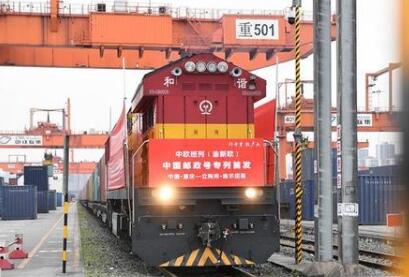全國(guó)首趟中歐班列郵包專(zhuān)列開(kāi)行