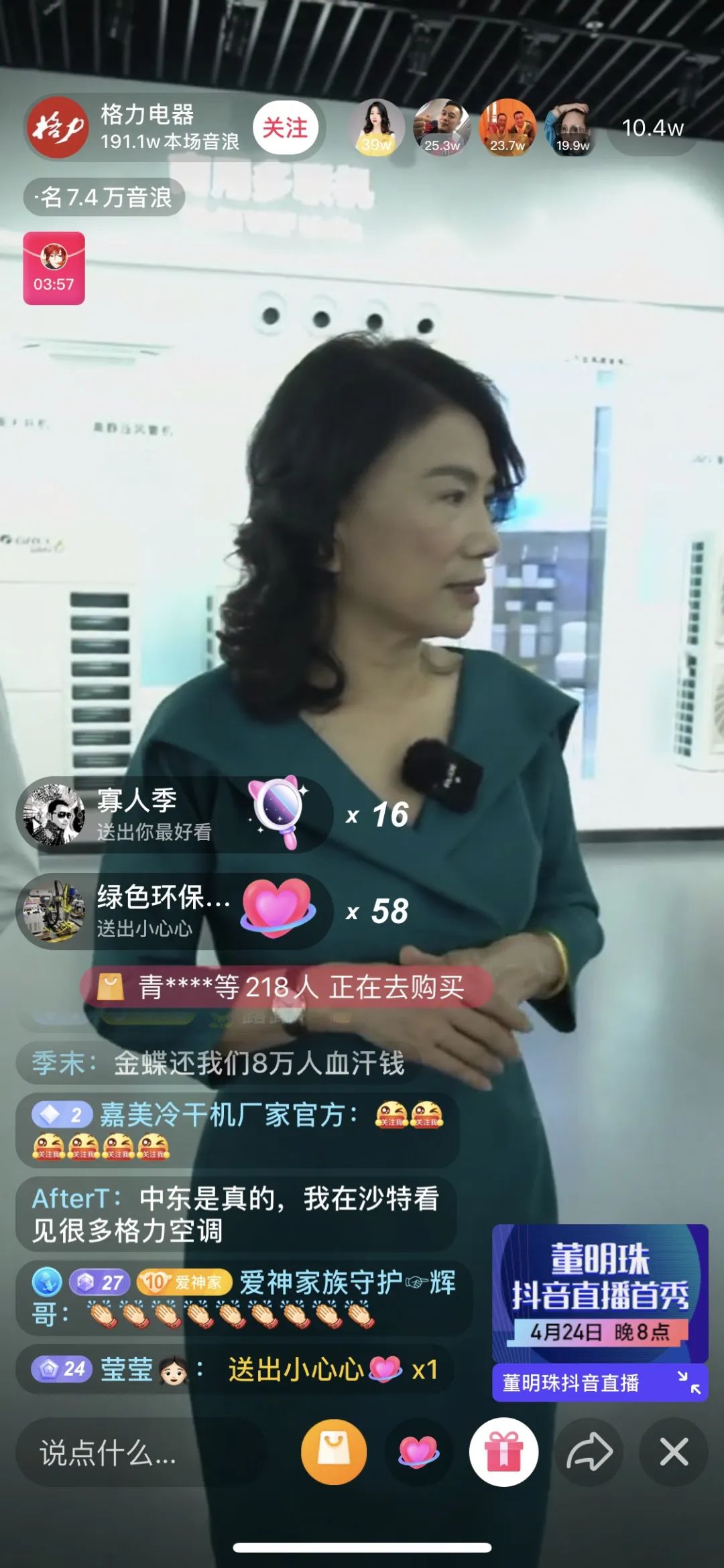 20200426092802929.jpg da2a-isuiksm8719447.jpg