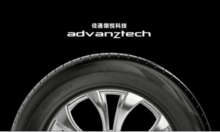 澎湃動(dòng)力，精準(zhǔn)操控，佳通輪胎護(hù)航縱擎馳騁