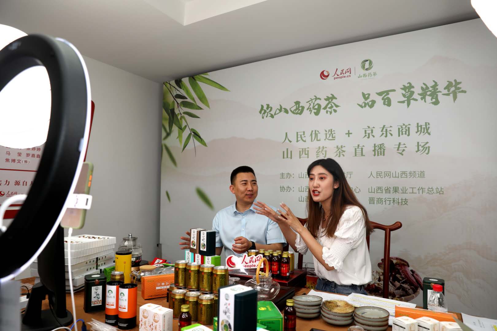 真香！11.79萬網(wǎng)友“做客”人民網(wǎng)山西藥茶直播專場