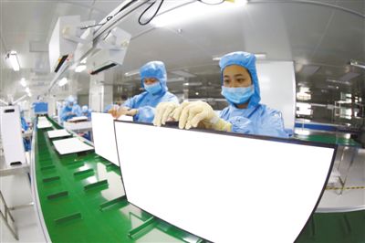 電子信息業(yè)開拓“新藍?！?></a></div><!-- img end -->	<div   id=