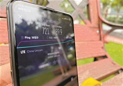 記者親測(cè)廣州多地5G網(wǎng)速 最高達(dá)966Mpbs