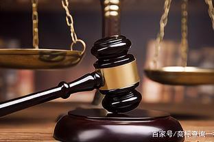 同是“椰子”鞋，未必會侵權(quán)