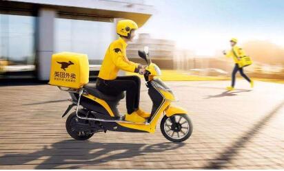 美團(tuán)發(fā)布2019年企業(yè)社會(huì)責(zé)任報(bào)告 數(shù)字新基建助力美好生活