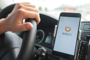 滴滴將在京開(kāi)展自動(dòng)駕駛測(cè)試