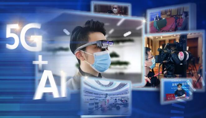 人民日?qǐng)?bào)“智能云剪輯師”上崗，亮相兩會(huì)！